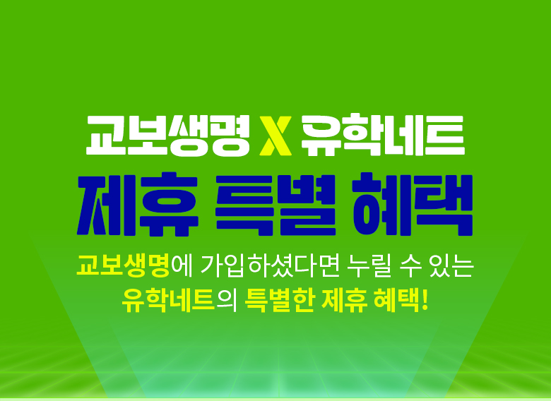 BHMS 경영호텔대학