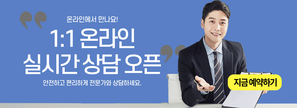 유망 전문직 호텔리어, 쉐프 유망 전문직 호텔리어, 쉐프