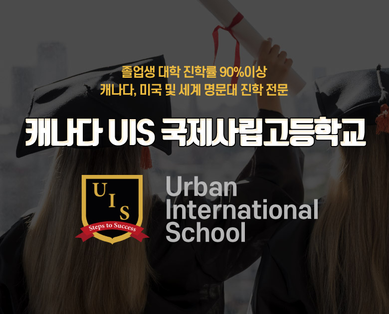 SGU 의과대학
