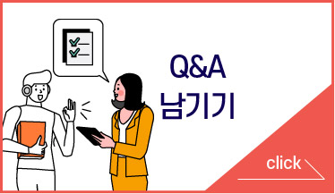 QnA 남기기