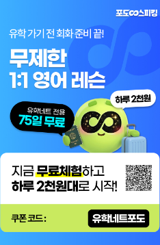 포도스피킹