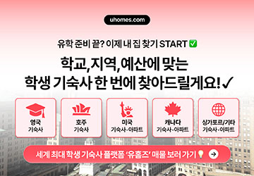 유홈즈